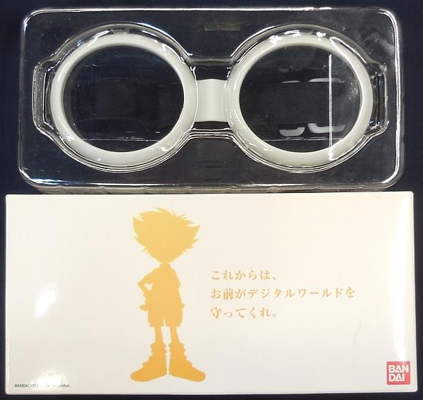 バンダイ/デジモンアドベンチャー/メモリアルグッズ 太一のゴーグル