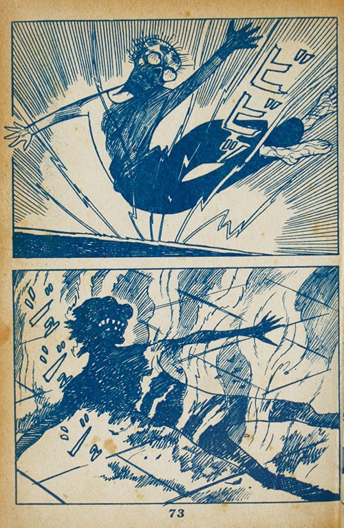 兎月書房/橋本将次/福田年兼「幽霊患者」