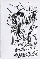 3564] 井上雄彦 直筆 イラストサイン入り 台本「劇場版スラムダンク