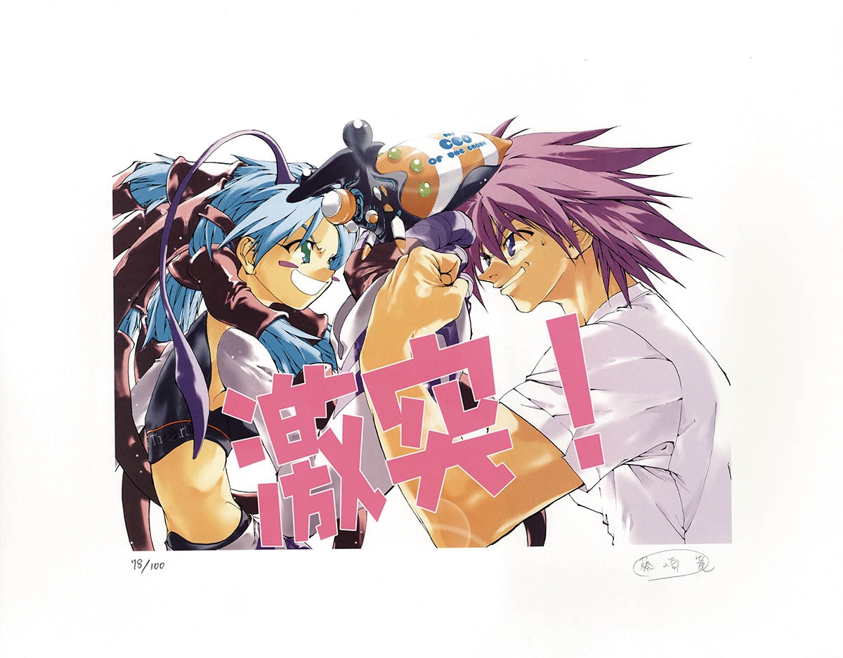 4185] 藤崎竜 直筆サイン入りカラー複製イラスト「サクラテツ対話篇」