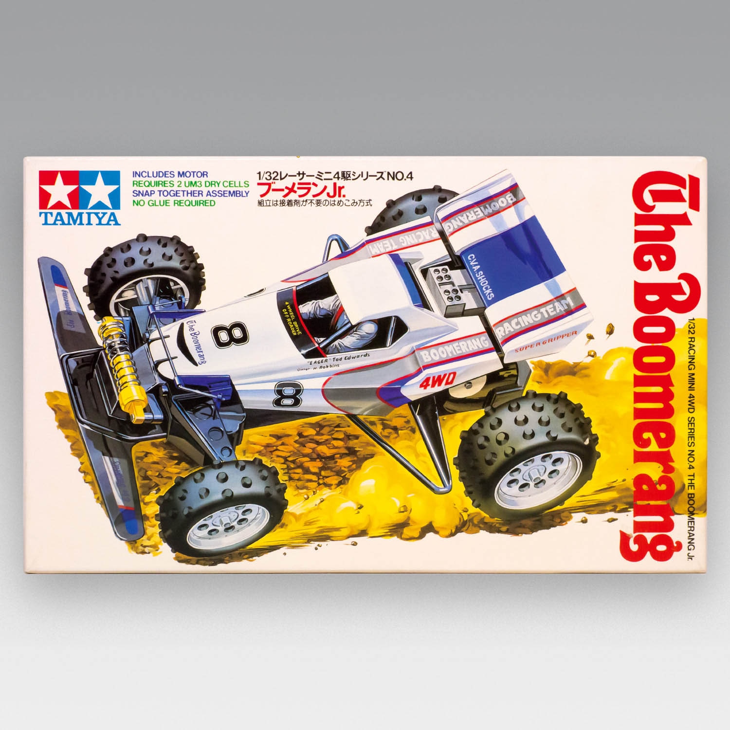 タミヤ ブーメランJr. 小鹿生産品（白ギヤ）