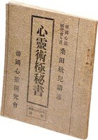 まんだらけオークション