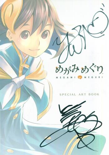 直筆サイン本 伊藤彩沙/尾崎由香 めがみめぐり SPECIAL ART BOOK PG-10096