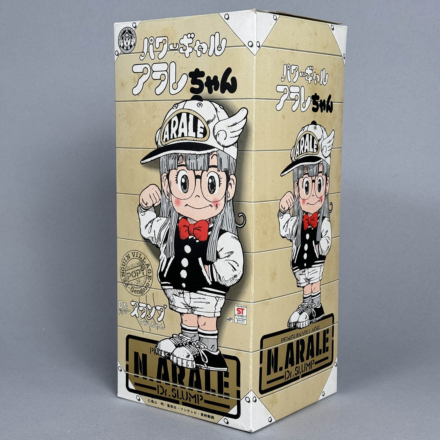 1103] パワーギャル アラレちゃん Mサイズ 警備隊