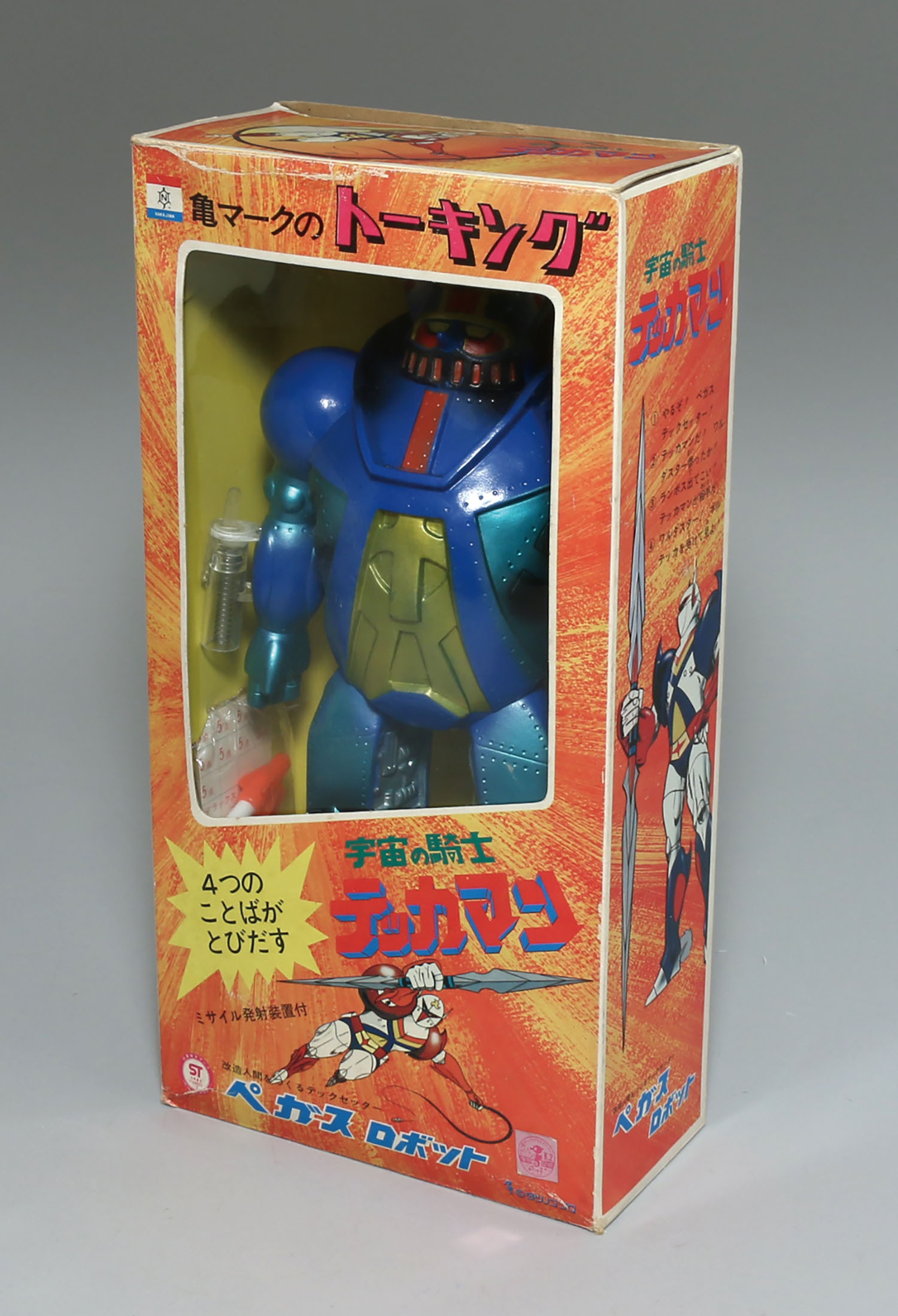 中嶋製作所 トーキング 宇宙の騎士テッカマン ペガスロボット ソフビ