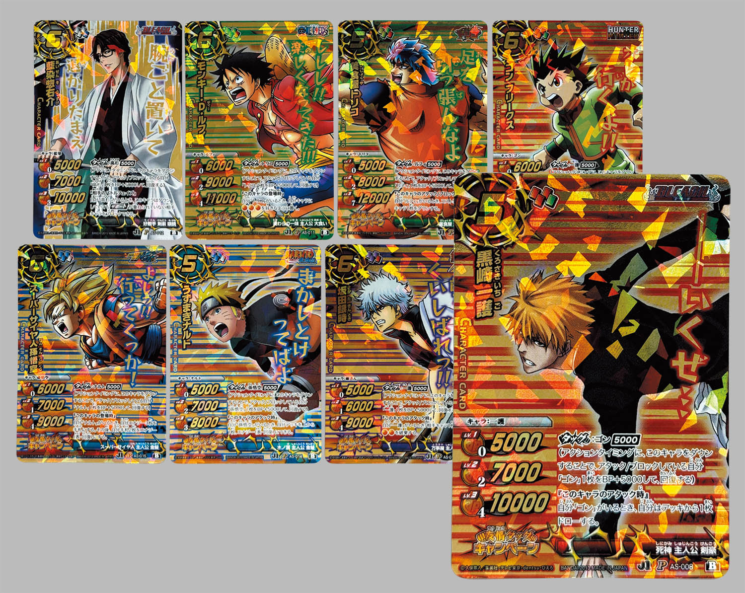 匿*️様 セロテープ劣化 ミラクルバトルカードダス 共闘同盟 ダック