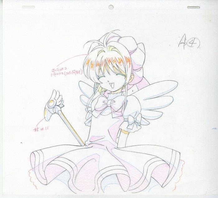 カードキャプターさくら 原画