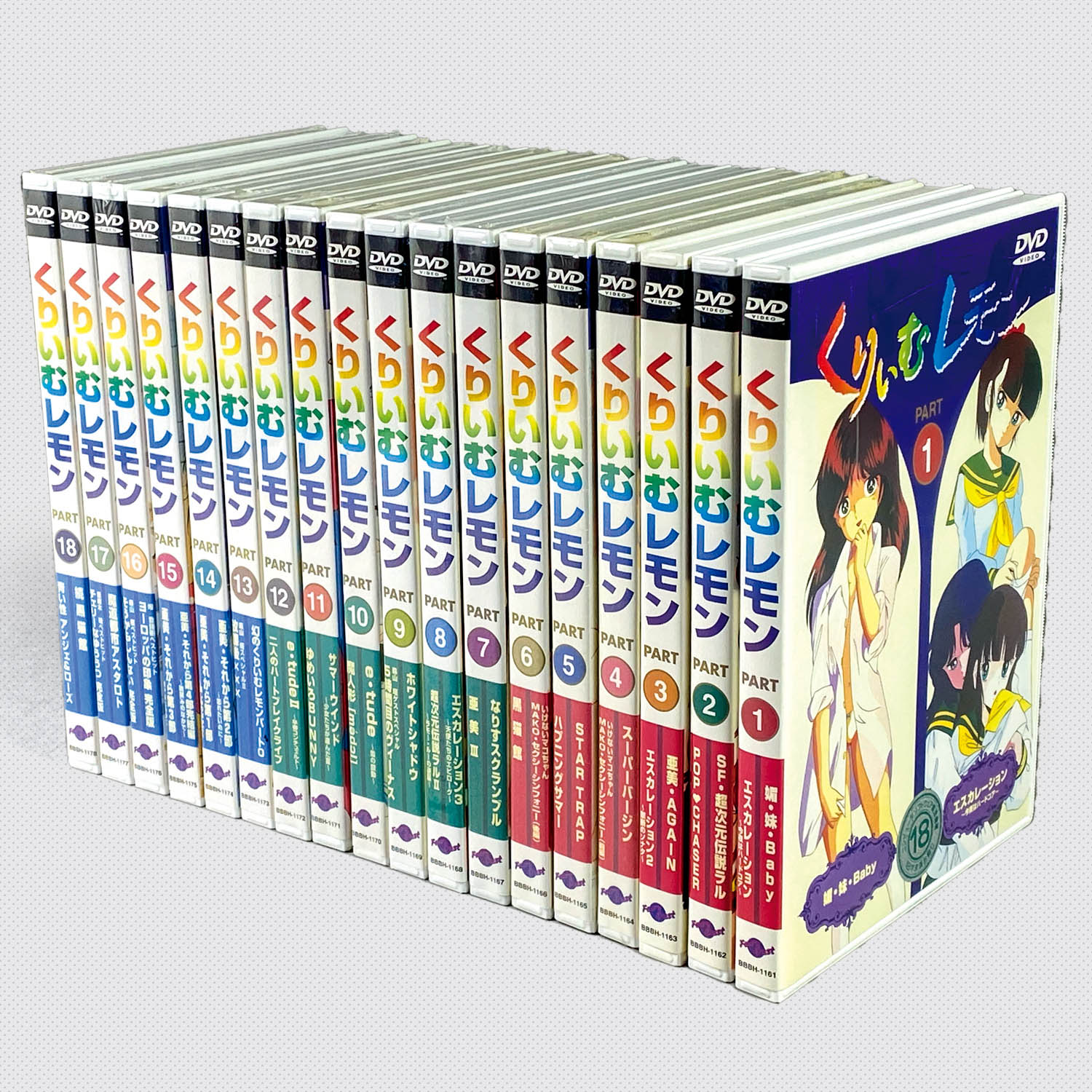 5603] くりいむレモン 全18巻セット