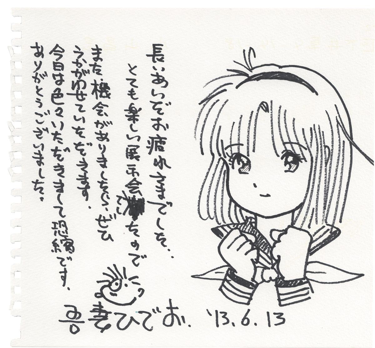 3086］ 吾妻ひでお 直筆イラスト