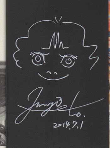 伊藤潤二 直筆イラストサイン本「魔の断片」