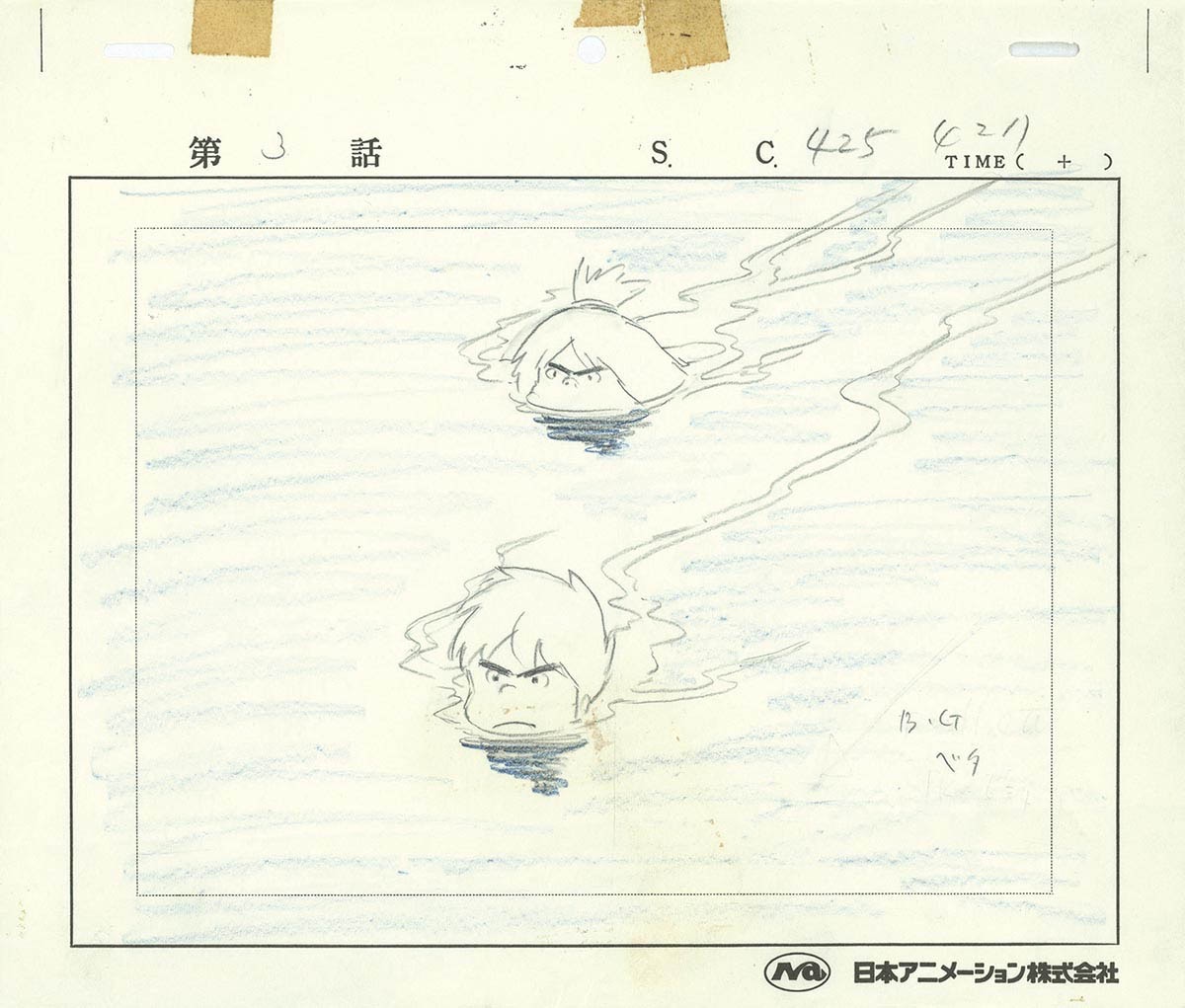 未来少年コナン 直筆レイアウト2枚 全面一色刷りジャケ貼ろうぜ これも