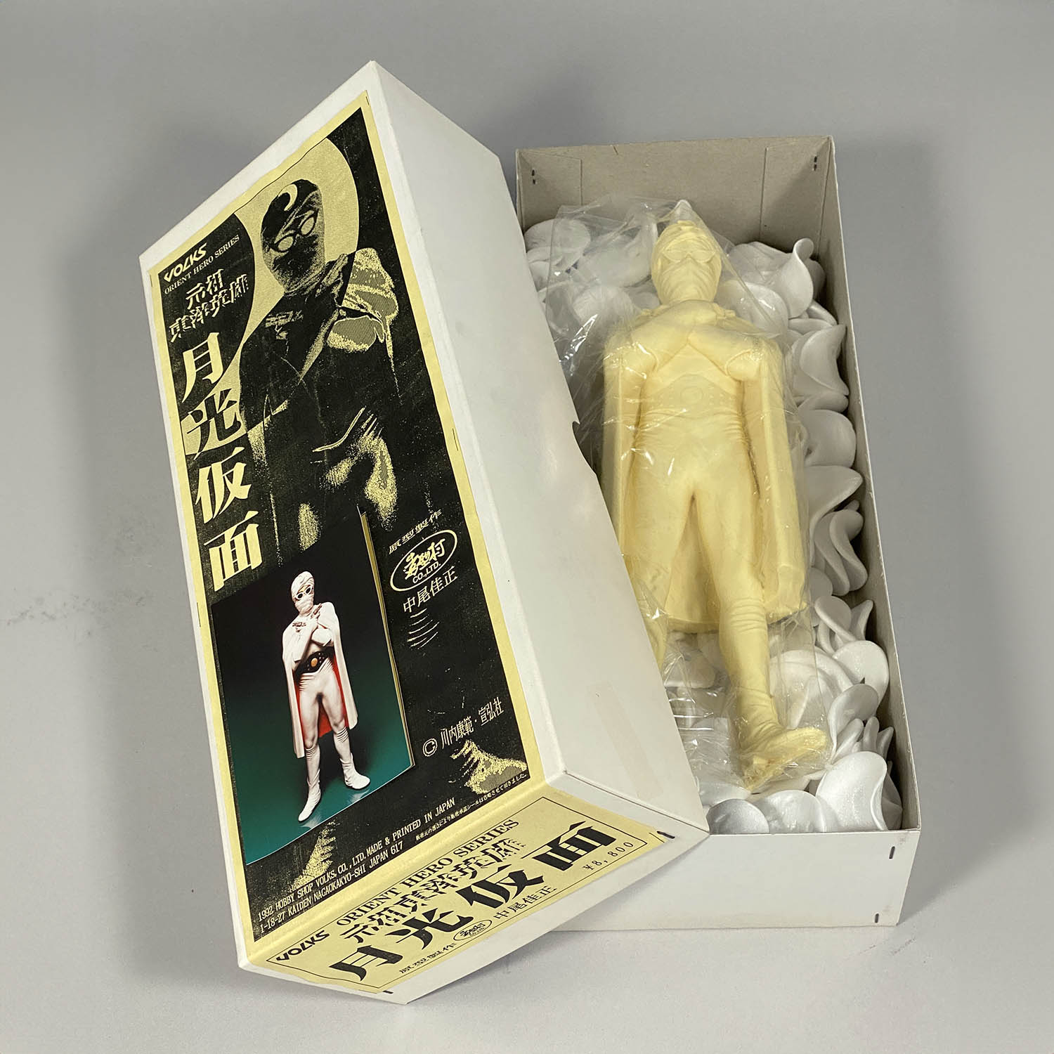 1582] 元祖東洋英雄 月光仮面