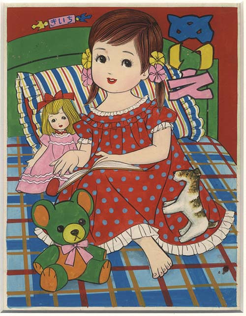 蔦谷喜一直筆イラスト「きいちのぬりえ」