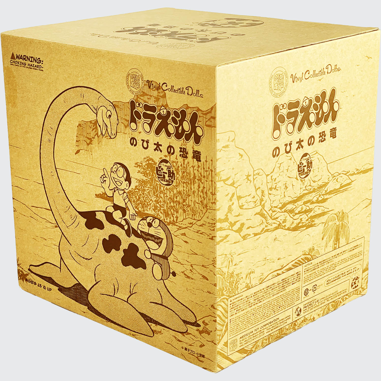 1905] VCD ドラえもん のび太の恐竜 ピー助