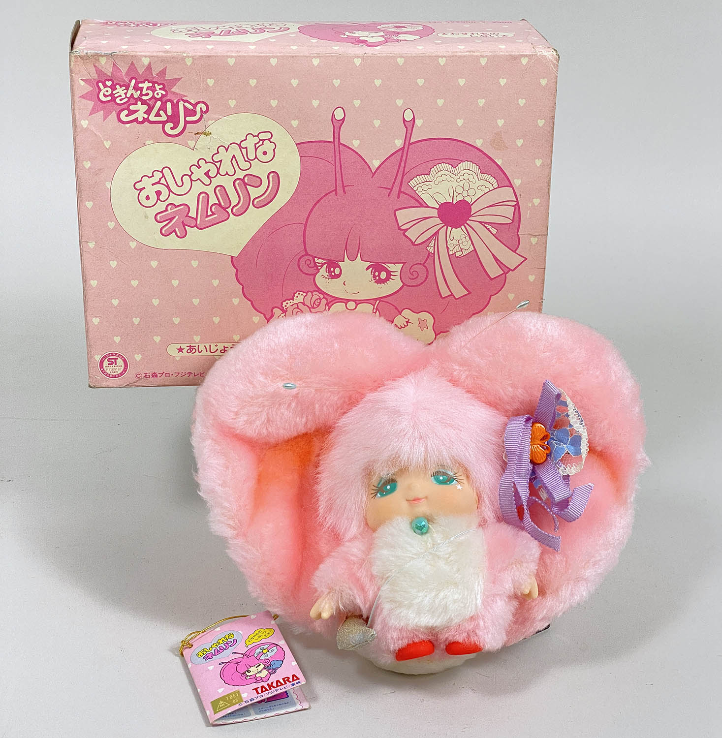 5003] どきんちょ!ネムリン おしゃれなネムリン びよう