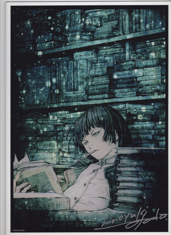 岳*夏様 浅田弘幸 直筆イラスト サイン 浅田弘幸のサイン入り色紙