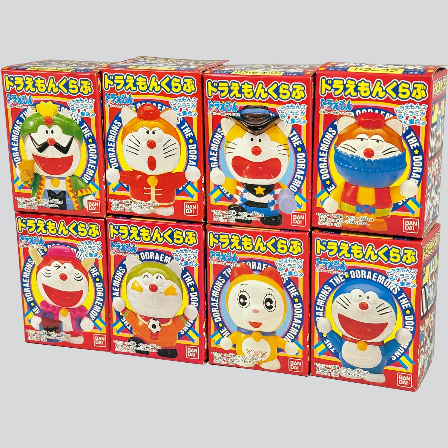 2021] ドラえもんくらぶ ドラえもんズ&ドラミ 全8種