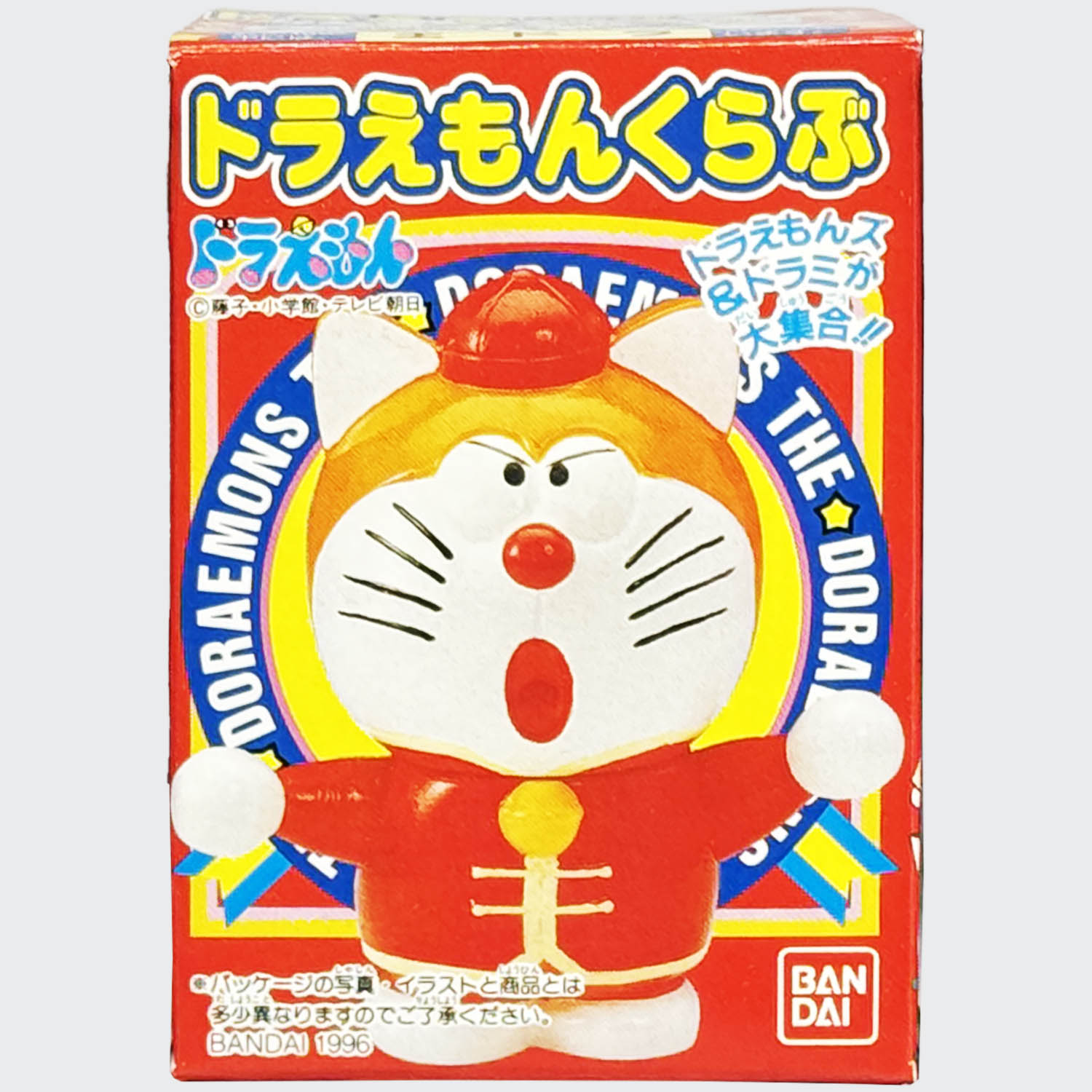 2021] ドラえもんくらぶ ドラえもんズ&ドラミ 全8種