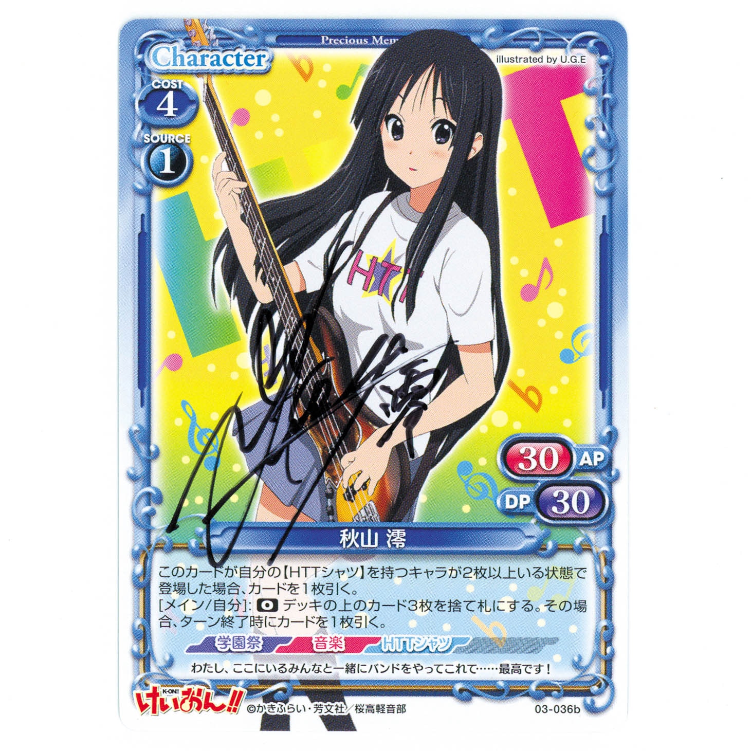 秋山澪 けいおん！ 2巻 直筆 サイン 日笠陽子 秋山澪 けいおん！ 2巻