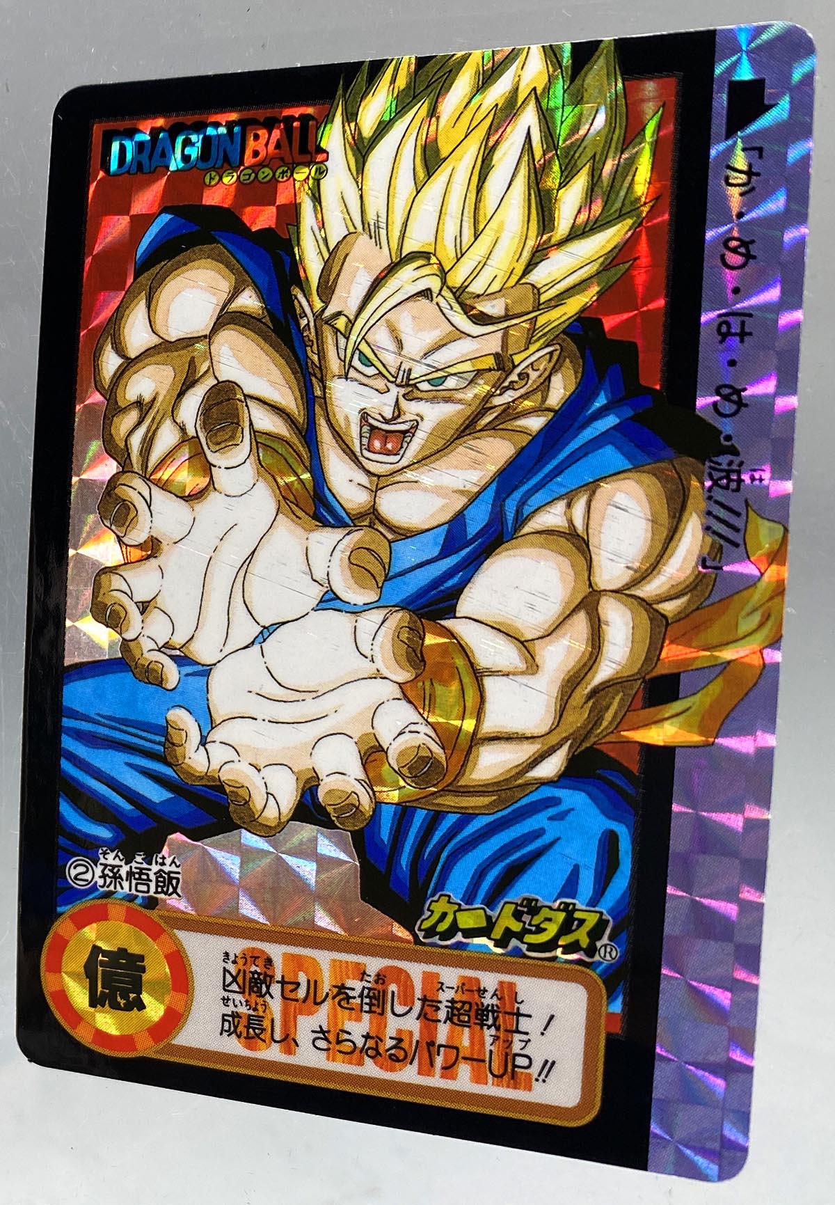 ③ドラゴンボールカードダス バラ売り希望 バラ売り ドラゴンボール