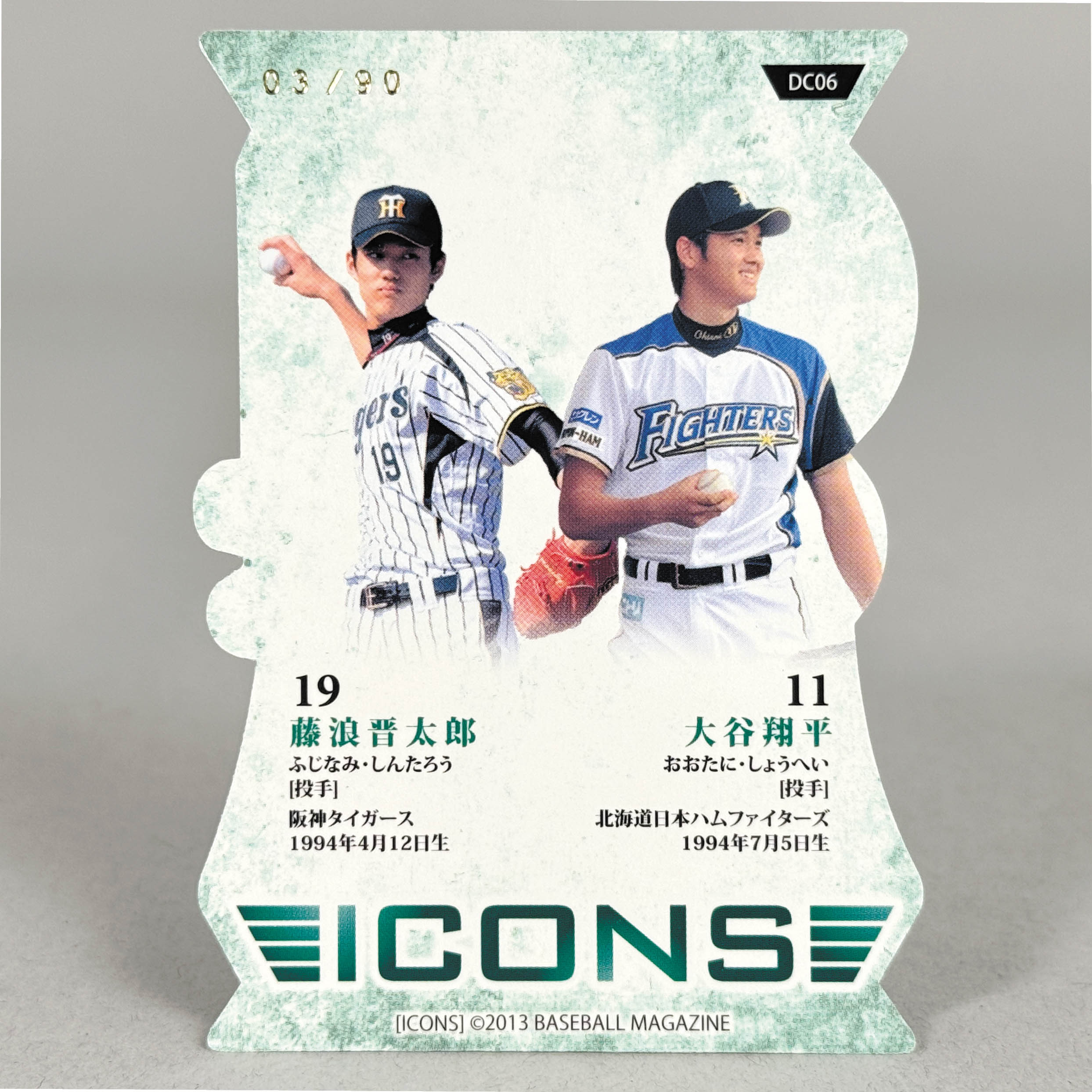 bbm 2016 大谷翔平 ライバルカード2枚セット bbm 2016 大谷翔平