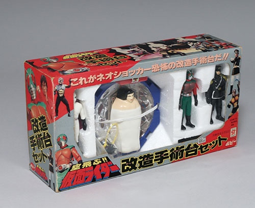 ポピー 仮面ライダー改造手術台セット