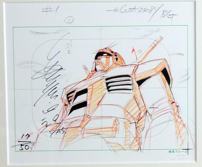 安彦良和 直筆サイン入り複製イラスト「機動戦士ガンダム」