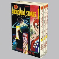 8010] テレビランドコミックス/細井雄二/原作=八手三郎「超電子バイオ
