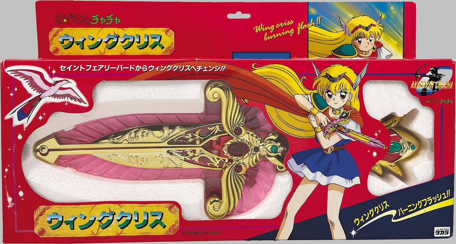 5470］ 赤ずきんチャチャ ウイングクリス