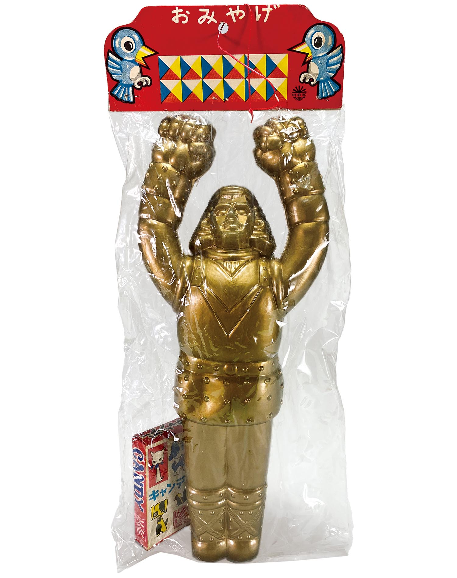 1705］ HBK 空飛ぶジャイアントロボ ポリ製ジョウロ