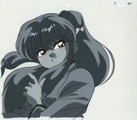 セル画 らんま1/2 シャンプー