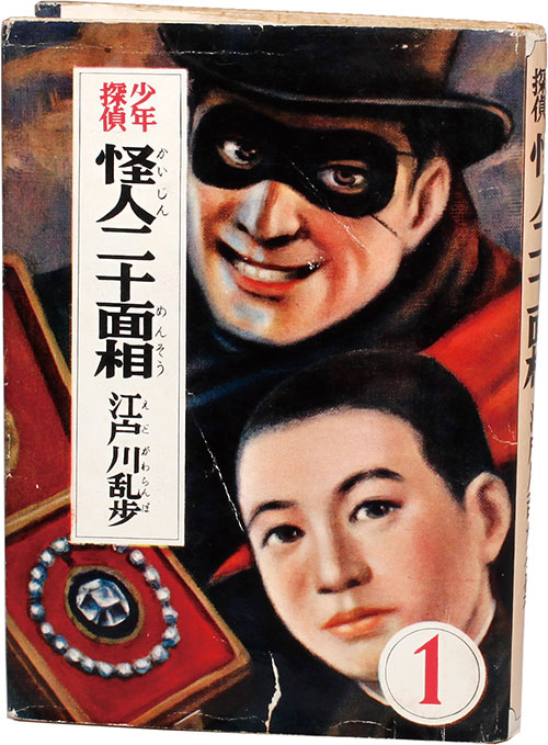 Joe Honda His Works 1967-1983 直筆サイン入り 希少 限定150枚 送料