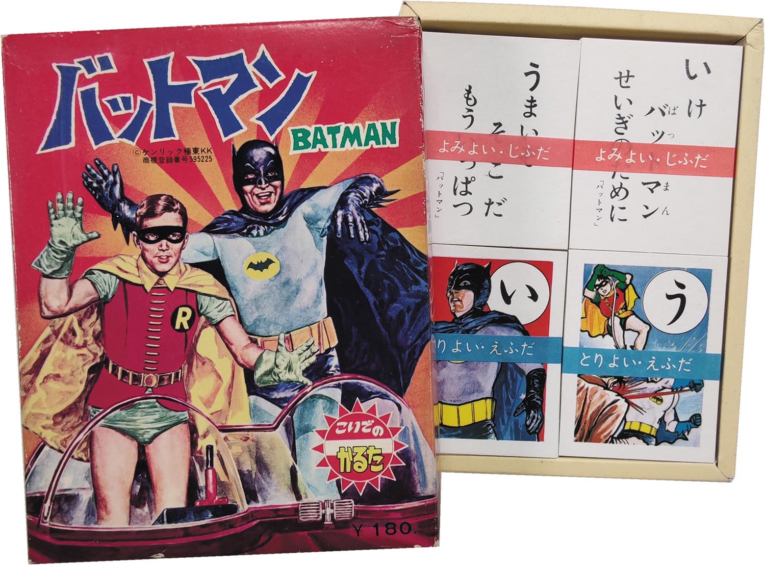 小出信宏社 こいでのかるた バットマン