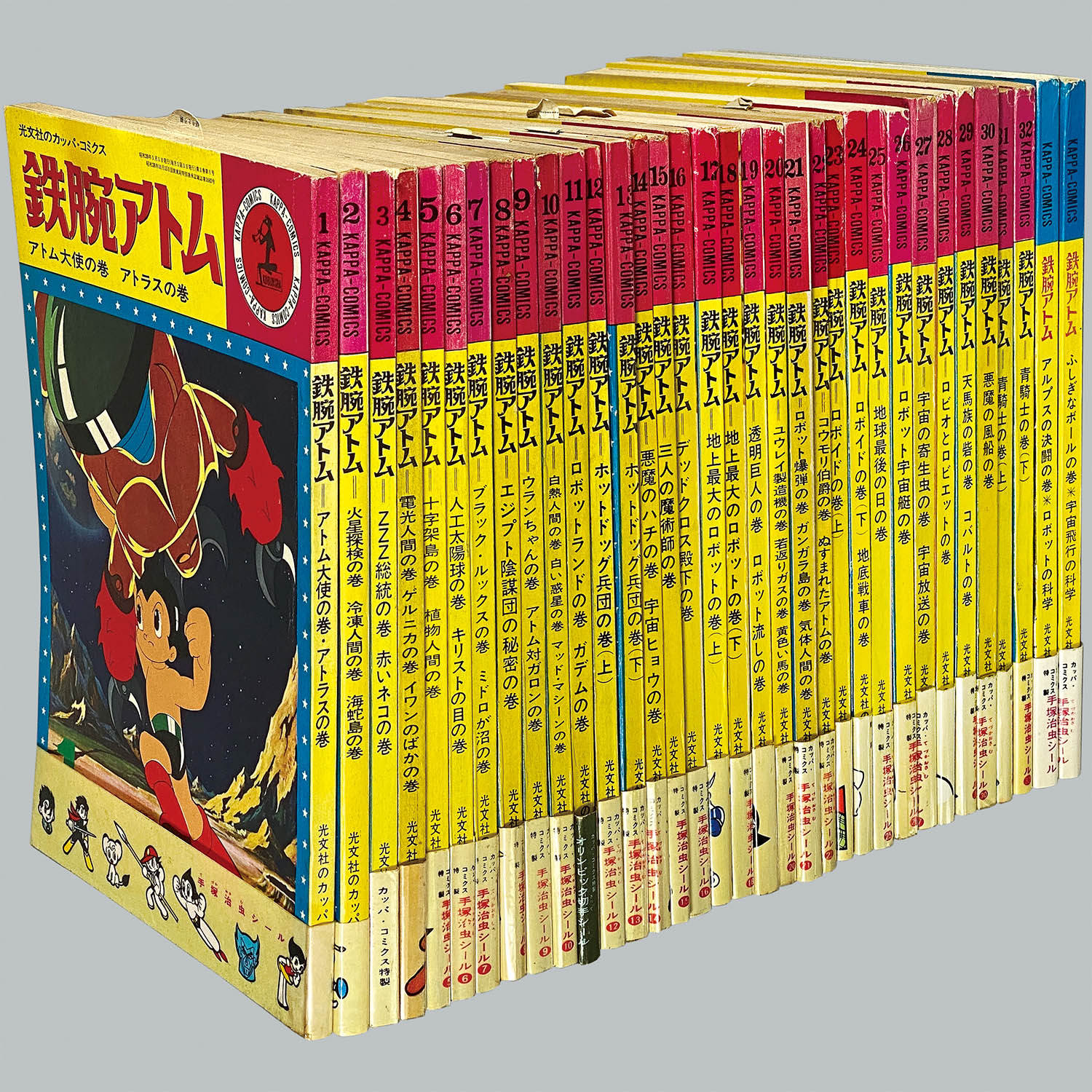 8201] カッパコミクス/手塚治虫「鉄腕アトム 全32冊セット+増刊2冊