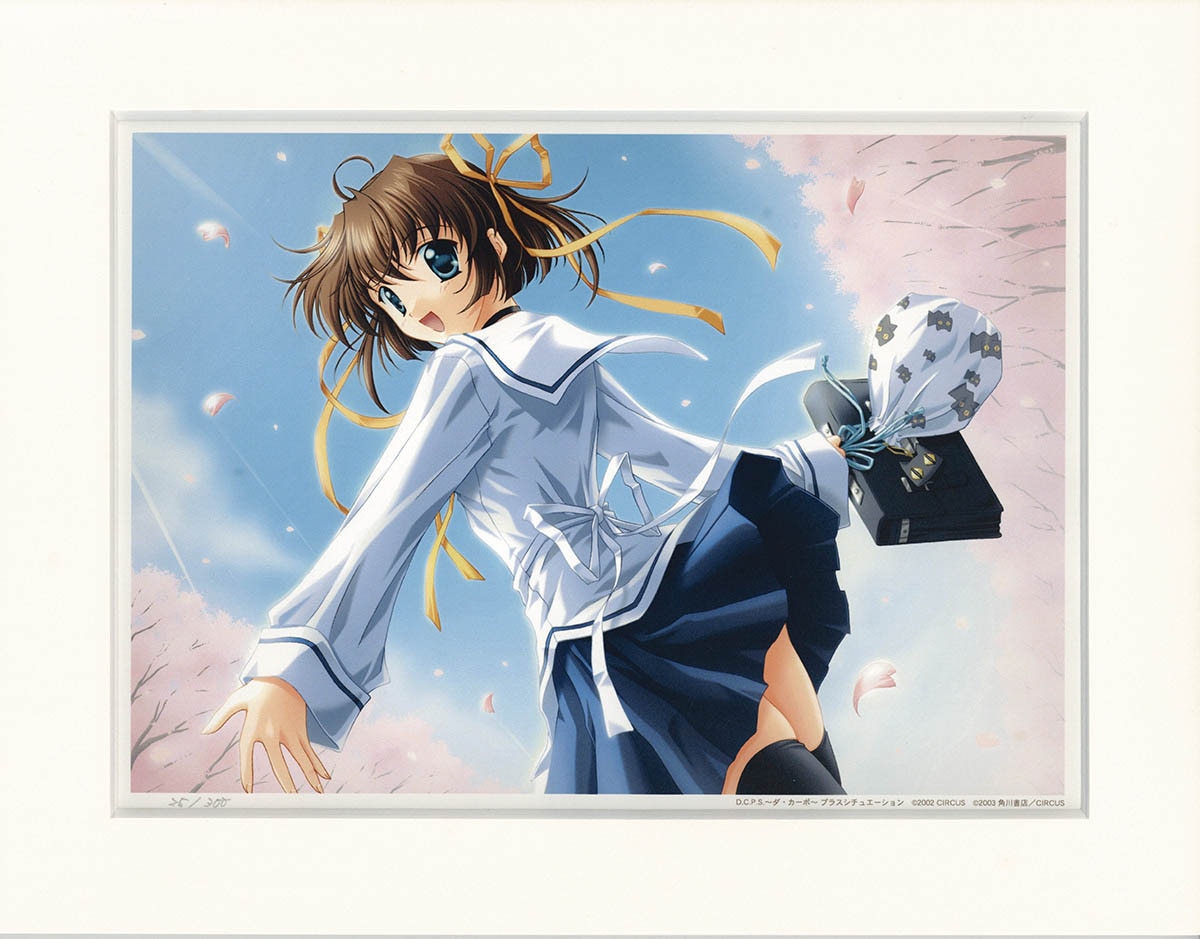 ダ・カーポ- プラスシチュエーション シリアルナンバー入り複製原画