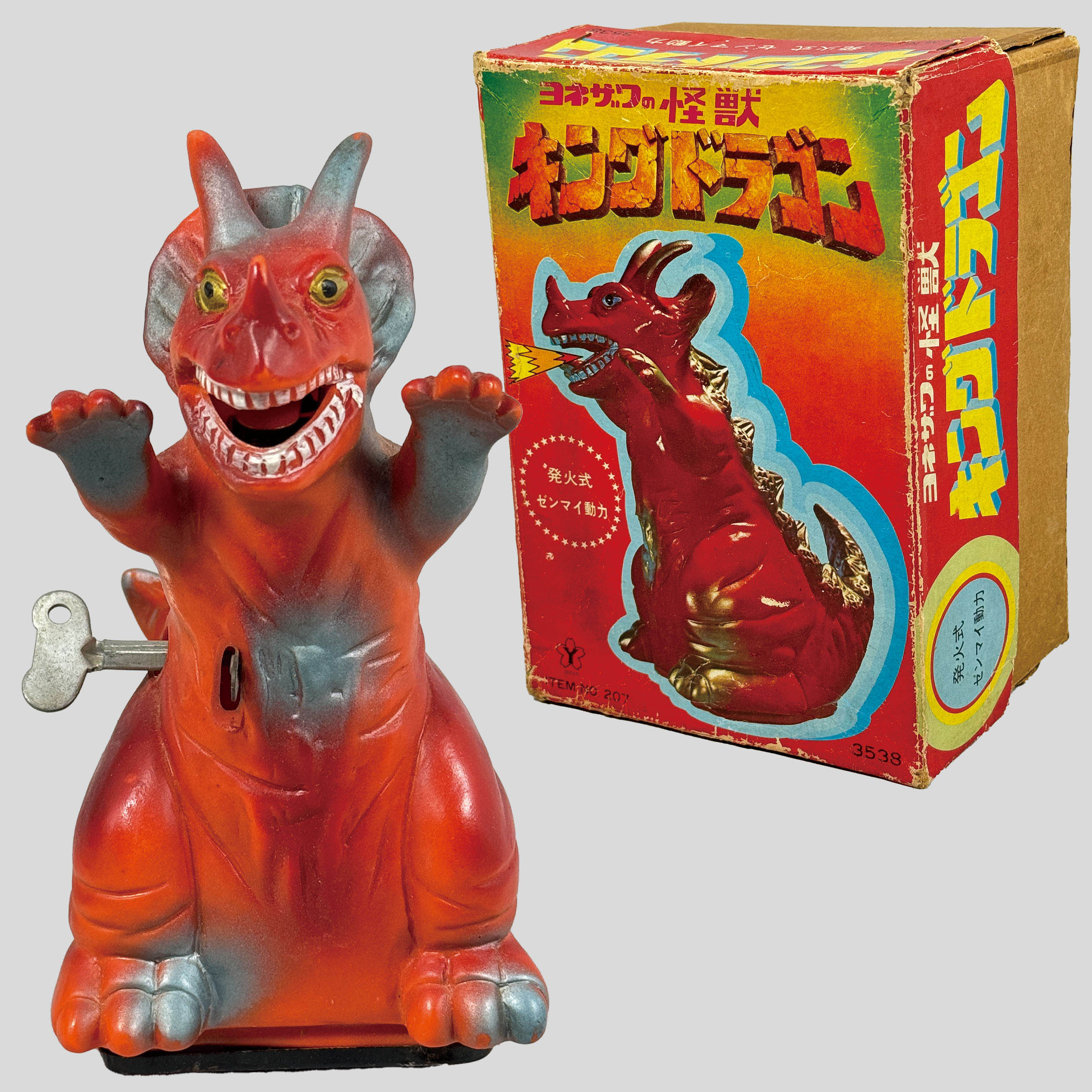 2436] ヨネザワの怪獣 キングドラゴン 銀塗装