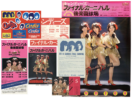 キャンディーズ・ファイナル・カーニバル まとめセット」