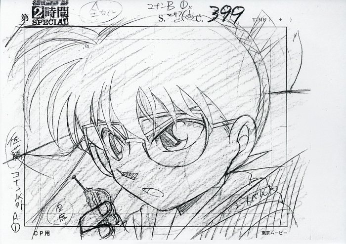 名探偵コナン 原画コピー