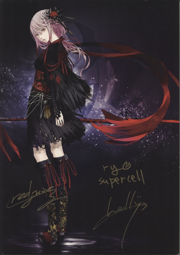 chelly(EGOIST)/ryo(supercell)/redjuice 直筆サイン入りパネル