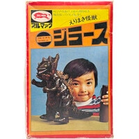 マーミット ビニパラベビー 初代ゴジラ 蓄光成型