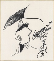 竹宮恵子 直筆色紙「風と木の詩」ジルベール まんだらけ保証書あり