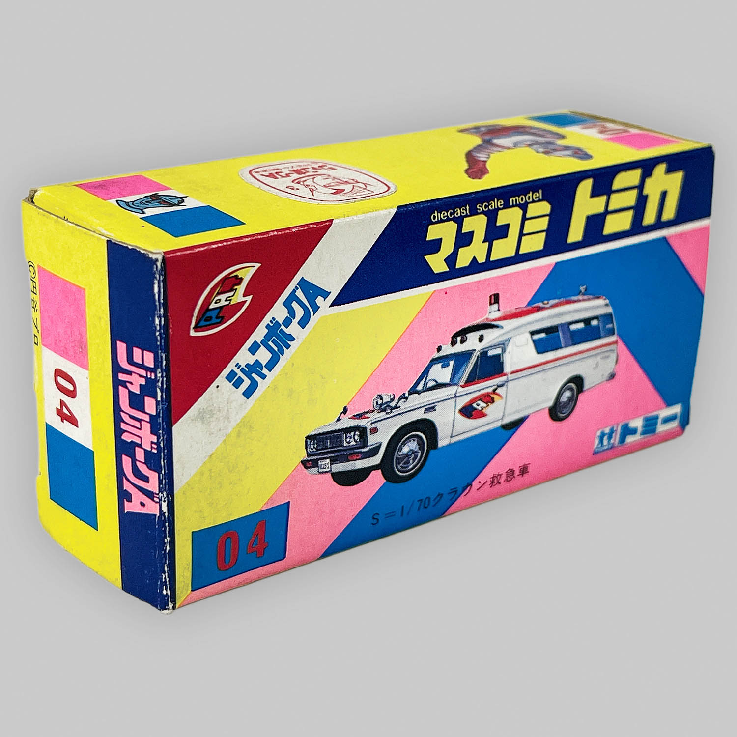 5404] マスコミトミカ M-04 ジャンボーグA/クラウン救急車