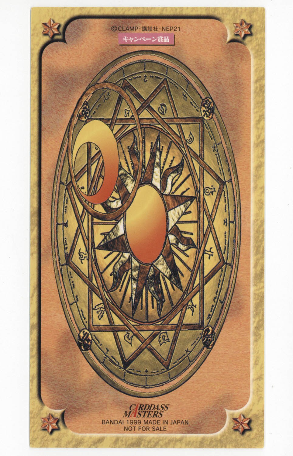 5083] トレーディングカード カードキャプターさくら クロウカード風