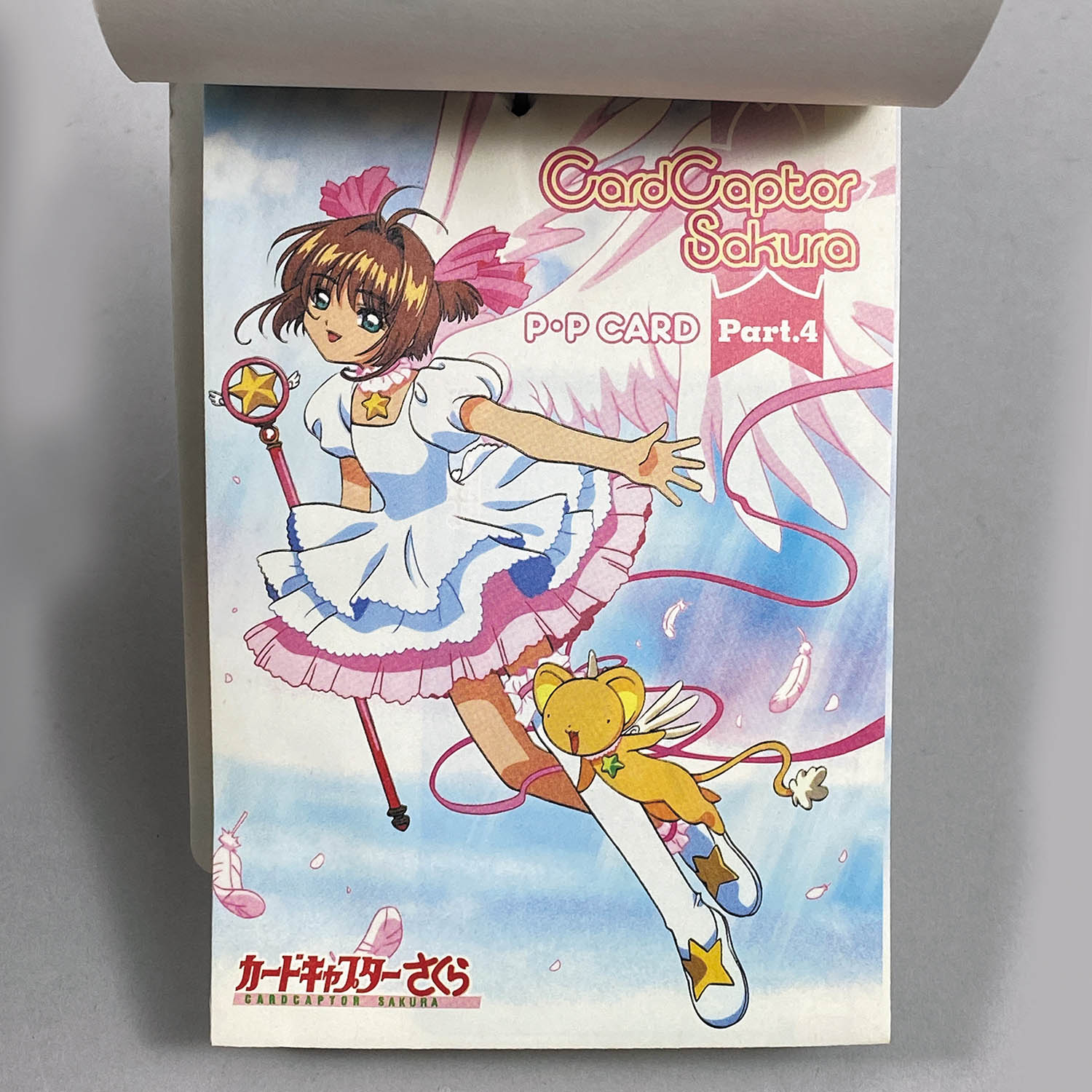 カードキャプターさくら カードダス ppカード トレカ 木之本桜