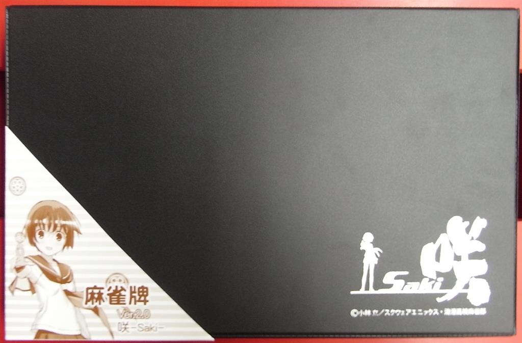 ムービック 咲-Saki- 麻雀牌 Ver.2.0