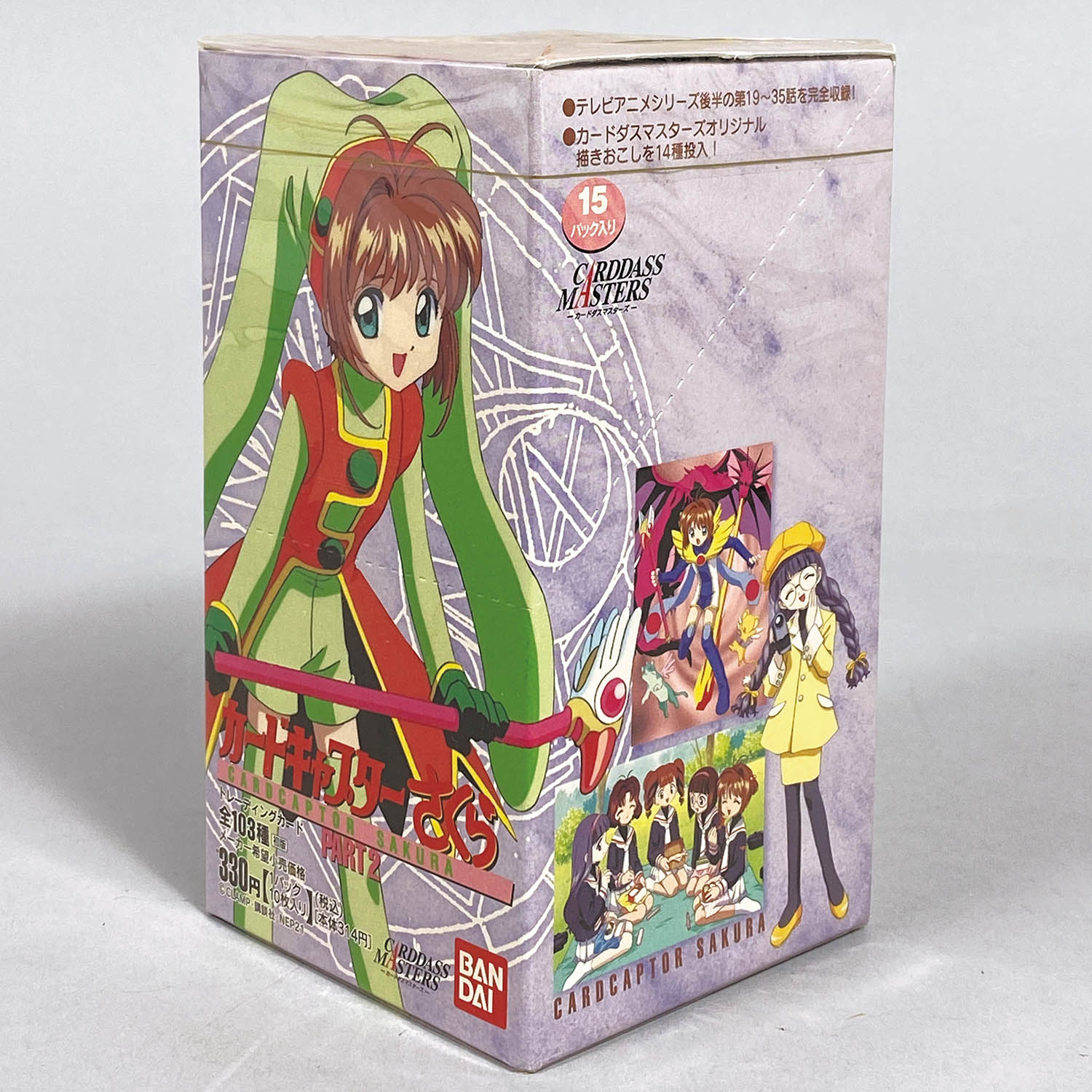 天田印刷 カードキャプターさくら トレーディングコレクション SP09と