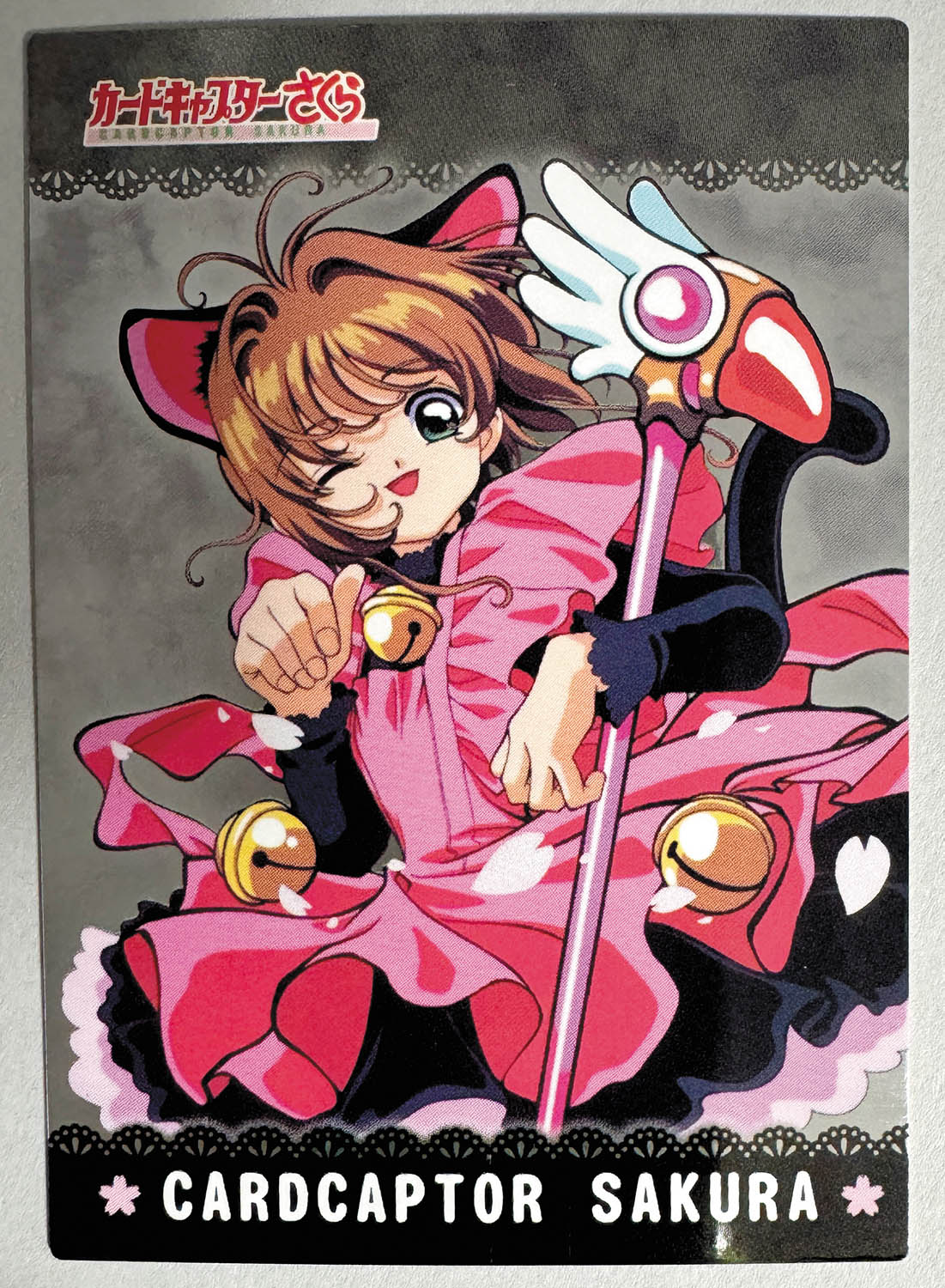 5097] トレーディングカード 劇場版カードキャプターさくら 封印された
