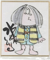 木村貴宏直筆カラー色紙「コードギアス」C.C.