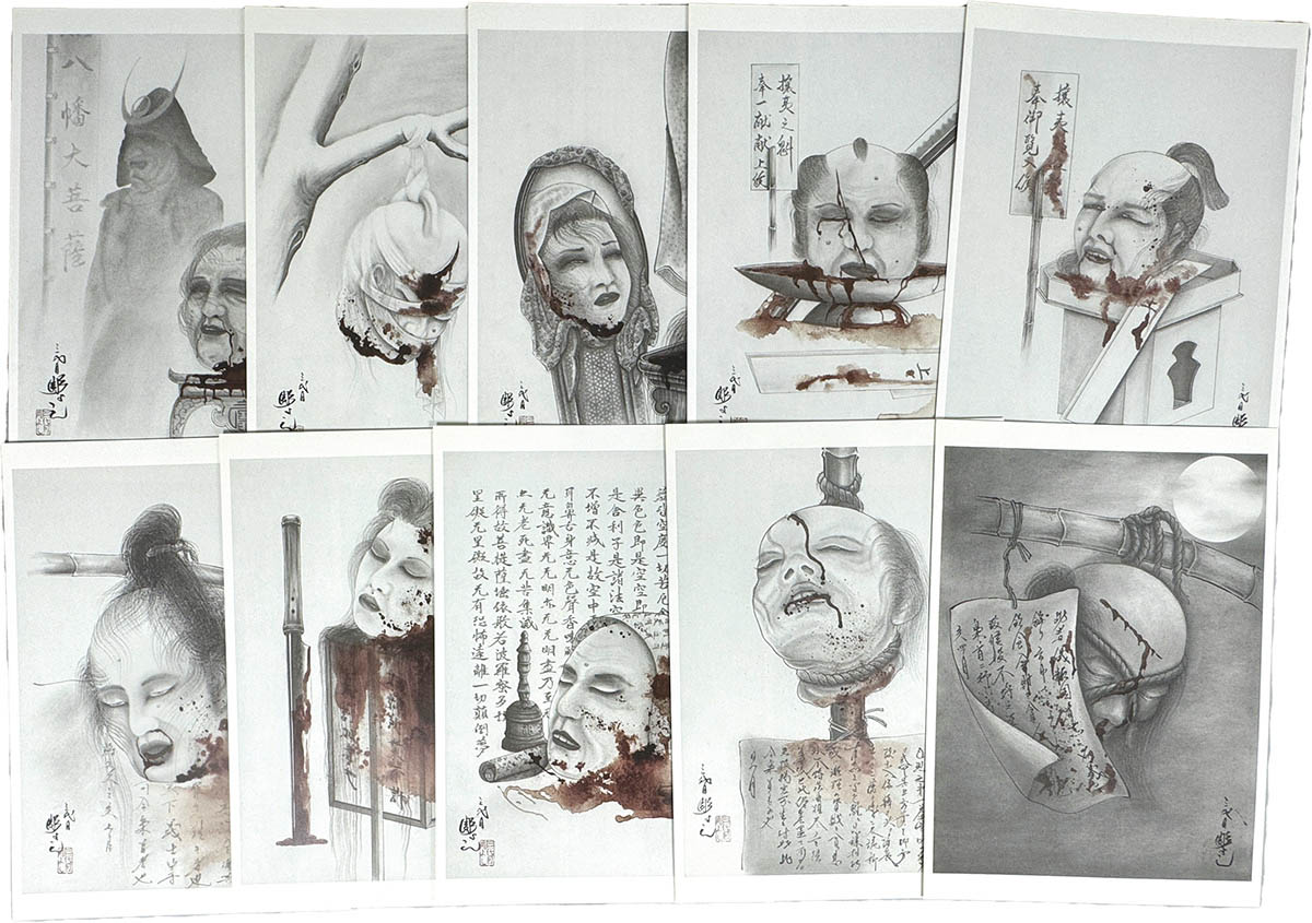 W2) 三代目彫よし 刺青本 生首図聚 [80] W2) 三代目彫よし 刺青本 生首