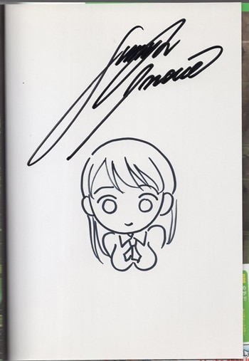 井上淳哉 直筆イラストサイン本「BTOOOM! 」13巻